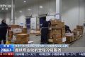 市场规模持续扩大 我国冷链物流运行上半年数据出炉