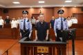 山东省政协原常委、经济委员会原副主任李玮贪污、受贿案一审公开宣判