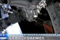 中国空间站完成空间生命科学在轨实验任务 还刷新一项新纪录