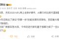 天玑9500 NPU用上全新IP硬件：AI算力翻倍