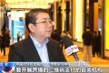 跨境二维码统一网关上线月余 符合条件市场机构可接入
