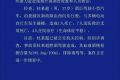 山东聊城一起酒驾致8人死亡 案件正在进一步调查中