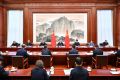李希主持召开中央纪委常委会会议 传达学习贯彻党的二十届四中全会精神