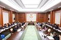 中共全国政协党组召开会议 传达学习贯彻党的二十届四中全会精神 王沪宁主持并讲话